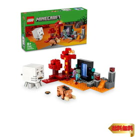 【6/1クーポン配布&ポイントUP】レゴ(LEGO) マインクラフト ネザーポータルの戦い おもちゃ 玩具 プレゼント ブロック 男の子 女の子 子供 7歳 8歳 9歳 10歳 小