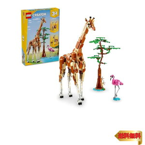 �y�}���\���ő�46�{�z���S(LEGO) �N���G�C�^�[ �T�t�@���̂ǂ��Ԃ� �������� �ߋ� �v���[���g �u���b�N ���̎q �j�̎q �q�� 8�� 9�� 10�� 11�� ���w