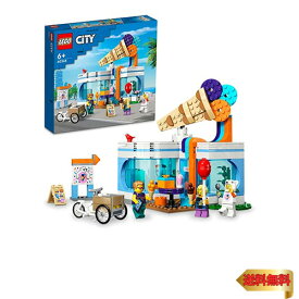 レゴ(LEGO) シティ アイスクリームパーラー 60363 おもちゃ ブロック プレゼント 街づくり ごっこ遊び 男の子 女の子 6歳 ~