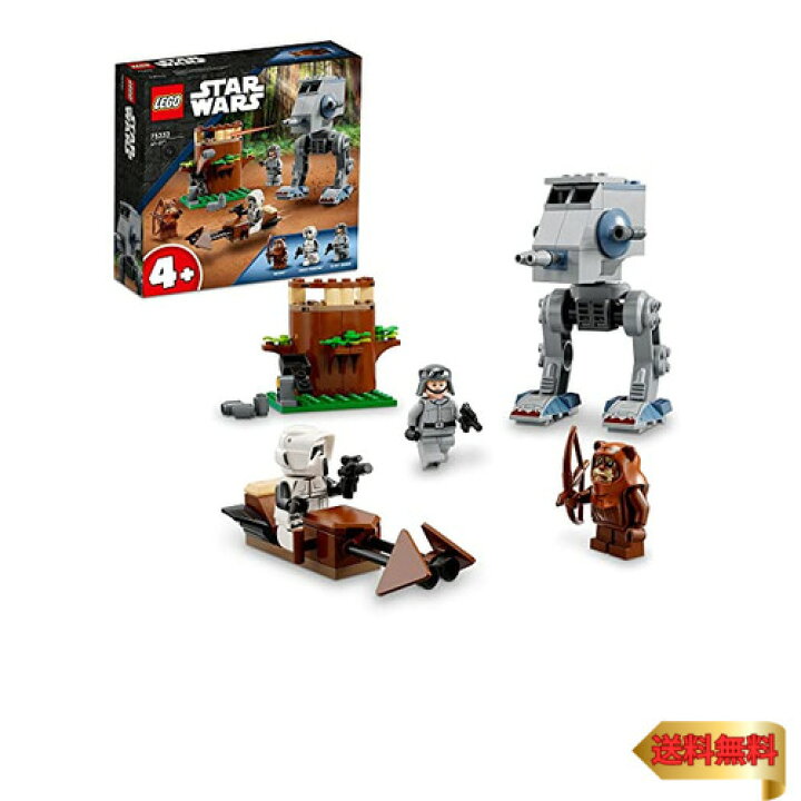 楽天市場】【マラソン最大46倍】レゴ(LEGO) スター・ウォーズ AT-ST(TM  