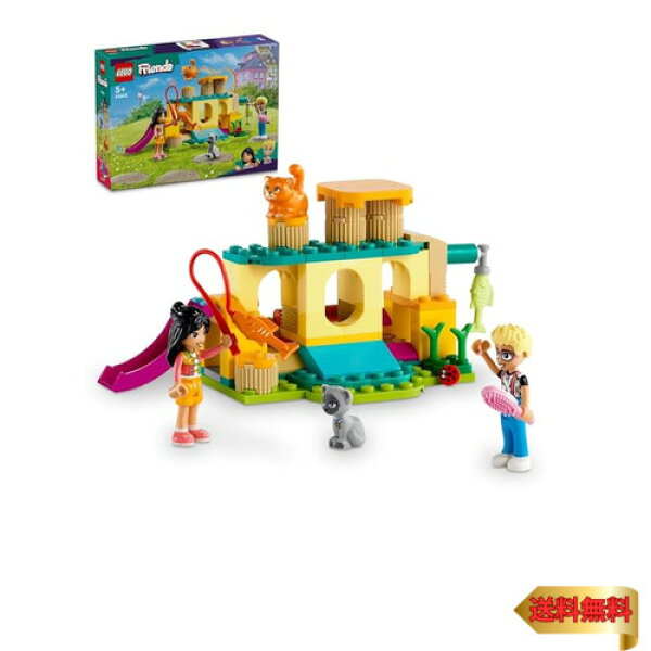 【マラソン最大46倍】レゴ(LEGO) フレンズ ネコちゃんランド おもちゃ 玩具 プレゼント ブロック 女の子 男の子 子供 4歳 5歳 6歳 7歳 動物 どうぶつ