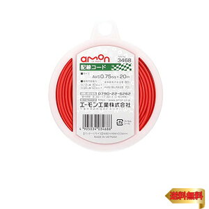 �y�}���\���ő�46�{�z�G�[����(amon) �z���R�[�h AVS0.75sq 20m �� 3468