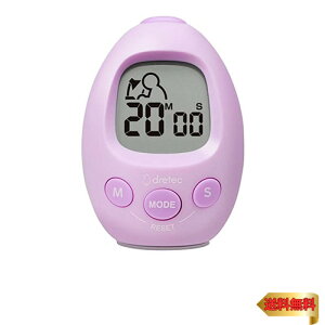 【マラソン最大46倍】dretec(ドリテック) スタディエッグ インターバルタイマー 勉強 繰り返し スポーツ トレーニング スポーツ 時計 消音 光でお知らせ T