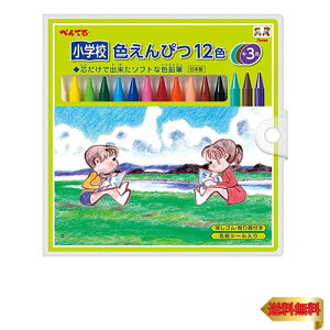 �y�}���\���ő�46�{�z�؂�Ă� ���w�Z�F���M GCG1-12P3 12�F+3�F