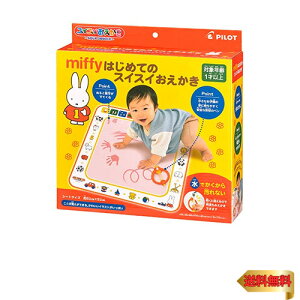 y}\ő46{zpCbgR[|[V(PILOT CORPORATION)miffy͂߂ẴXCXC(2022Nf) IWF 182