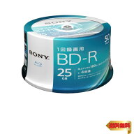 【マラソン最大46倍】ソニー ブルーレイディスク BD-R 25GB (1枚あたり地デジ約3時間) 1回録画用 50枚入…