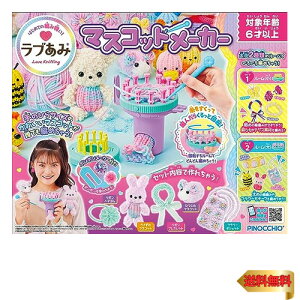 y}\ő46{zAKc}(AGATSUMA) u }XRbg