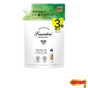 y}\ő46{zh {^jJ t _ e bNXO[eB[ lߑւ 3{TCY 1290ml