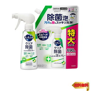 y}\ő46{zy܂ƂߔzLLbg NACLEARAXv[ Hp E~]EXL}܂ł炸 C̍ { 280ml+