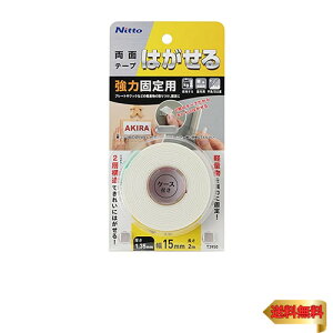 y}\ő46{zjgY ͂闼ʃe[v ͌Œp  ȒP ̂c肵Ȃ  tbN 15mm×2m×1.35mm 1 T3950