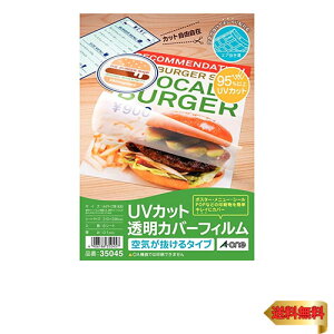 y}\ő46{zG[ A-one ~l[g UVJbgJo[tB C^Cv 6 A4 35045