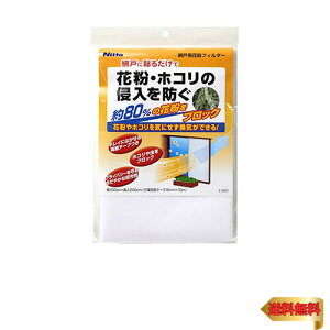 y}\ő46{zjgY Ԍ˗p ԕtB^[ ԕEق̐ih 100cm×2m 1 zCg E1800