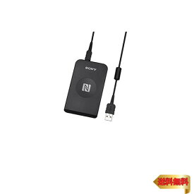 ソニー(SONY) NFC通信リーダー usb2.0 PaSoRi RC-S380/S パソコン用