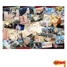 【マラソン最大46倍】エンスカイ(ENSKY) ジグソーパズル 東京リベンジャーズ 東京リベンジャーズMEMORIES 1000ピース 1000T-302
