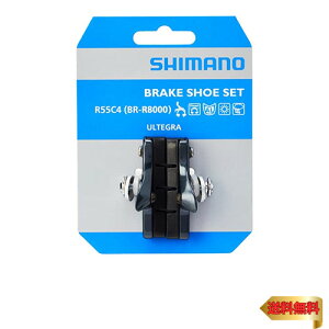 y}\ő46{zV}m(SHIMANO) yAp[c R55C4 J[gbW^Cvu[LV[Zbg(EyA) BR-R8000 Y8LA98030
