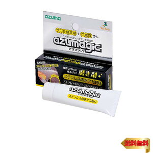 y}\ő46{zAY} vdl AY}WbNXeXp 30g XeX̃KRȐAJƂ CH853