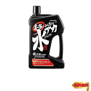 y}\ő46{zJ[Cg(CARMATE) ԗpi J[Vv[ {ɂ悭鐅AJVv[ _[N&^bNԗp 750ml C64