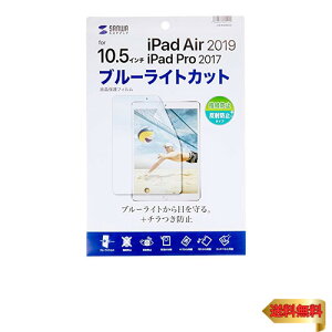 y}\ő46{zTTvC Apple 10.5C`iPad Pro 2017pu[CgJbgtیw䔽˖h~tB LCD-IPAD9BCAR