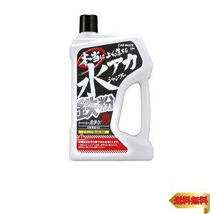 y}\ő46{zJ[Cg(CARMATE) ԗp J[Vv[ 悭鐅AJSVv[ 750g C94