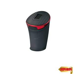 【5/1クーポン配布&ポイントUP】カーメイト(CARMATE) 車用 灰皿 セレクト ソーラーアッシュトレイ レッド DZ276