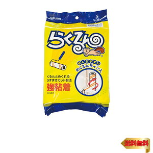 y}\ő46{zAY}H 炭񋭔Se[v߂񃉃Ct3{ 90 XyAe[v ߂ʒu݂₷FC J[ybg[[ eЋ