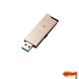 【5/1クーポン配布&ポイントUP】エレコム USBメモリ 32GB USB3.0 スライド式 高速転送 アルミ素材 ゴールド MF-DAU3032GGD