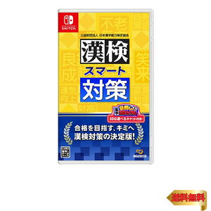 �y�}���\���ő�46�{�z�����X�}�[�g�΍� -Switch