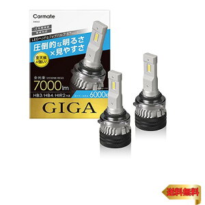 y}\ő46{zJ[Cg(CARMATE) ԗp LED wbh & tHOou GIGA MK S7 V[Y 6000K HB3 HB4 HIR2 70
