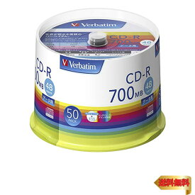 【マラソン最大46倍】バーベイタムジャパン(Verbatim Japan) 1回記録用 CD-R 700MB 50枚 ホワイトプリンタブル 48倍速 SR80FP50