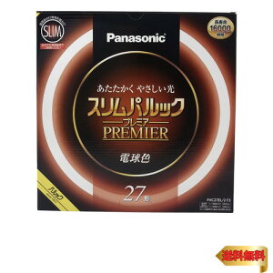 y}\ő46{zpi\jbN ی`Xu(FHC) 27` dF XpbNv~A FHC27EL2F3