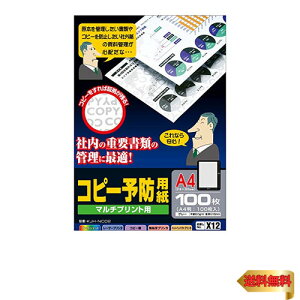 �y�}���\���ő�46�{�z�G���R�� COPY�\�h�p�� (100������) KJH-NC02