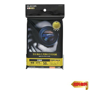 y}\ő46{zGR ʐ^p ͂ 50  掆  0.270mm { yTNo:D169z EJK-RCH50