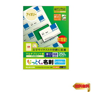 �y�}���\���ő�46�{�z�G���R�� ���h�p�� �}���`�J�[�h A4�T�C�Y �}�C�N���~�V���J�b�g 250�� (10�ʕt×25�V�[�g) ���� ���ʈ�� �}���`�v�����g�� ���{��