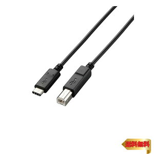 【マラソン最大46倍】エレコム USBケーブル 充電・データ転送用 TypeC&USB-B USB2.0 iPhone15・Macbook等に対応 最大480Mbps