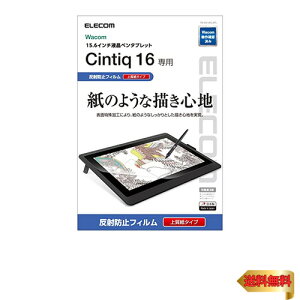 y}\ő46{zGR R t^u ty^ubg Wacom Cintiq 16 tB ̂悤ȕ`Sn y[p[eNX` ㎿ {