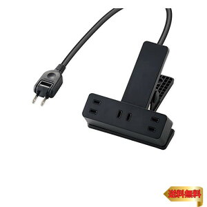 【マラソン最大46倍】エレコム(ELECOM) クリップタップ 雷サージ付 ホコリシャッター付 3個口 5.0m ブラック T-KF03-2350BK