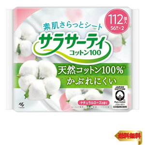 y}\ő46{zTT[eB Rbg100 i`[Y̍ ̃V[g 112R