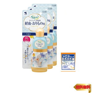 y}\ő46{zTT[eB t y܂ƂߔzTT[eB WF[p p o̗p \[v̍ 120ml×3(܂t)