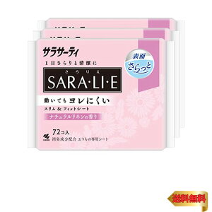 y}\ő46{zy܂ƂߔzTT[eB TG i`l̍ ̃V[g 72R×3