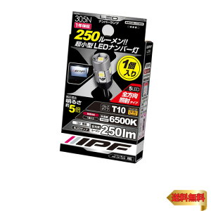 �y�}���\���ő�46�{�zIPF ���C�Z���X�����v �i���o�[�� LED T10 �o���u 6500K 250lm �S�����Ǝ� �����������T�C�Y ���^�V���[�g�^�C�v �����E��