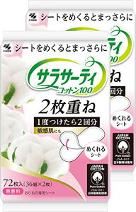 y}\ő46{z܂ƂߔTT[eB 2d˂̂߂V[g  ̃V[g 72(36g×2) ×2