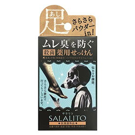 【ポイント消化】ペリカン石鹸 薬用せっけんサラリト 足用 石鹸 75グラム (x 1)