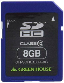【マラソン最大47倍】グリーンハウス 消えたデータを無料で復元 データ復元サービス付きSDHCカード 8GB GH-SDHC10DA-8G