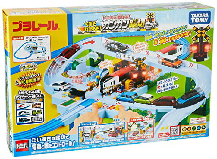 楽天市場】【マラソン最大46倍】タカラトミー(TAKARA TOMY) プラレール 