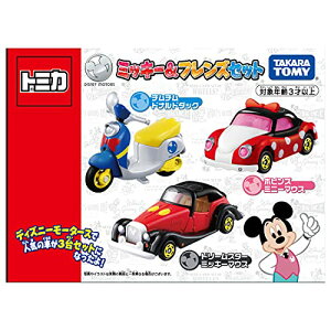 【マラソン最大46倍】タカラトミートミカ ディズニーモータース ミッキー&フレンズセット ミニカー 車 おもちゃ 3歳以上 箱入り 玩具安全基準合格 STマー