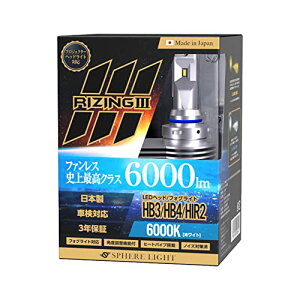 y}\ő46{zXtBACg {LEDwbhCg RIZING3(CWO3) HB3/HB4/HIR2 12Vp 6000K 邳6000lm z