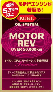 y}\ő46{zKURE(H) ICVXe [^[u sԗp (200ml×2) Automotive Additives GWIC