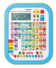 【ポイント消化】トイローヤル ひらがなカタカナタブレット ( 文字遊び / 知育玩具) 勉強 子供向けタブレット ( 録音 / 再生 機能) 大きい液晶付き お