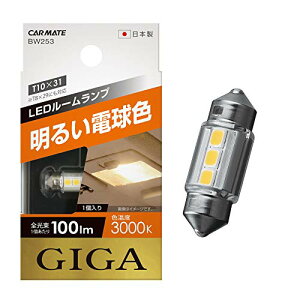 y}\ő46{zJ[Cg ԗp LED [v GIGA 邢dF T8×29ET10×31 3000K 100lm 1 BW253