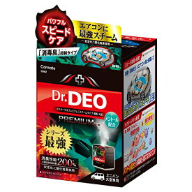 【マラソン最大46倍】カーメイト 車用 除菌消臭剤 ドクターデオ Dr.DEO プレミアム スチーム 【 循環タイプ 】 使い切り 【 メントール 配合】 ミニバン・
